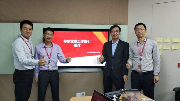 ipd征询项目启动