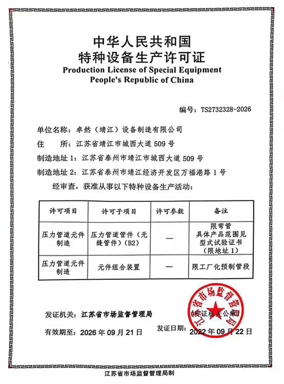 3044am永利(中国)集团官方网站