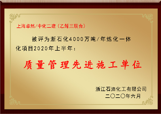 3044am永利(中国)集团官方网站