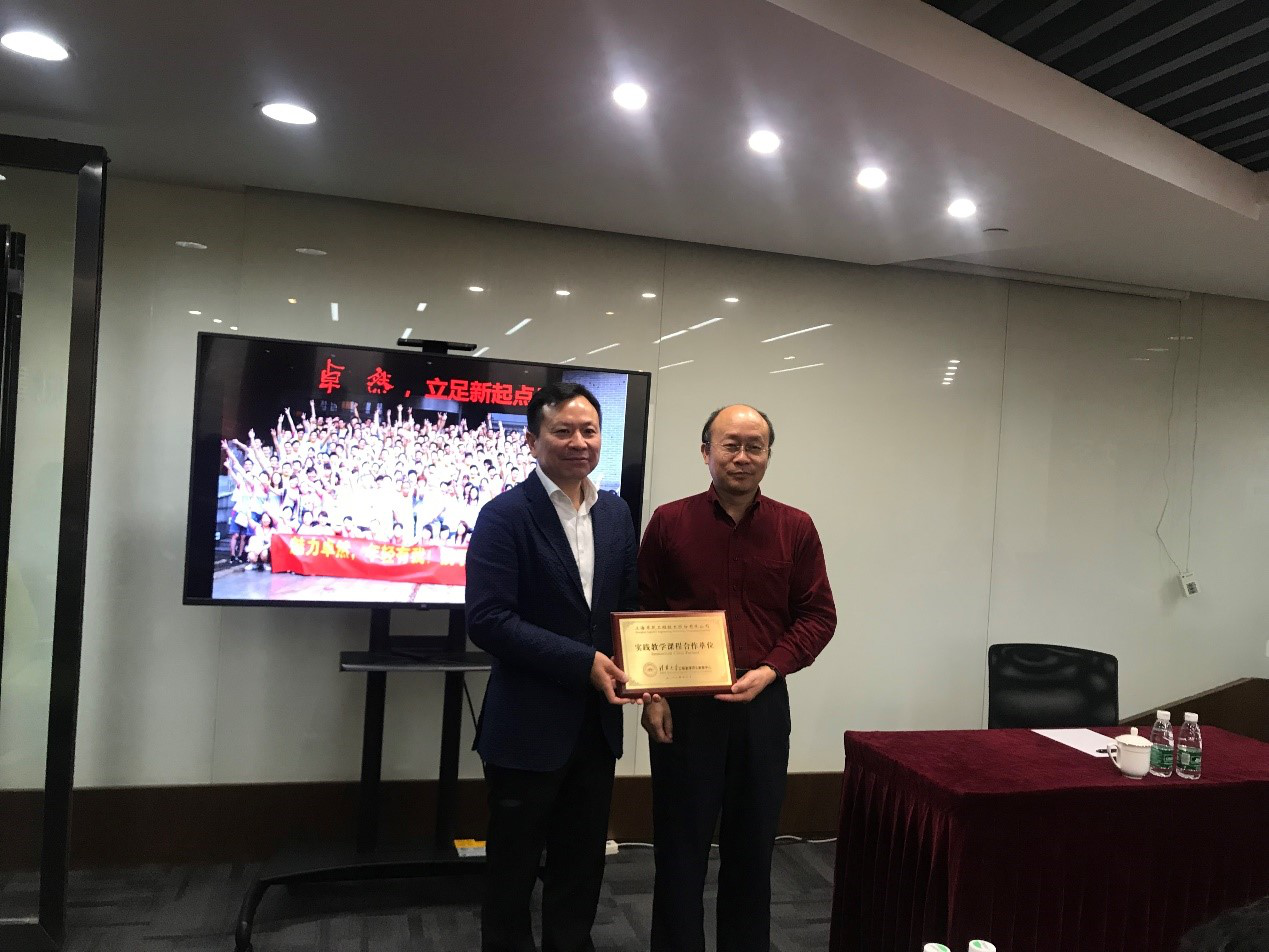 清华大学MEM团队一行参访3044am永利集团