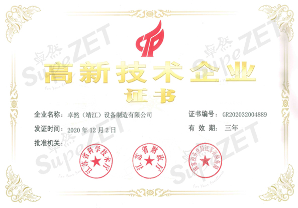 3044am永利(中国)集团官方网站