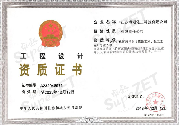 3044am永利(中国)集团官方网站
