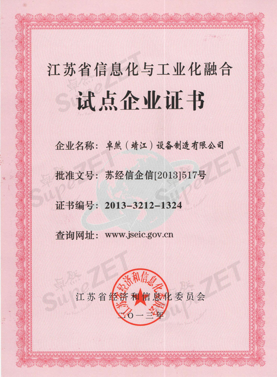3044am永利(中国)集团官方网站