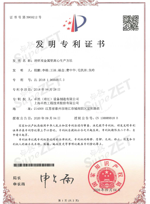 3044am永利(中国)集团官方网站