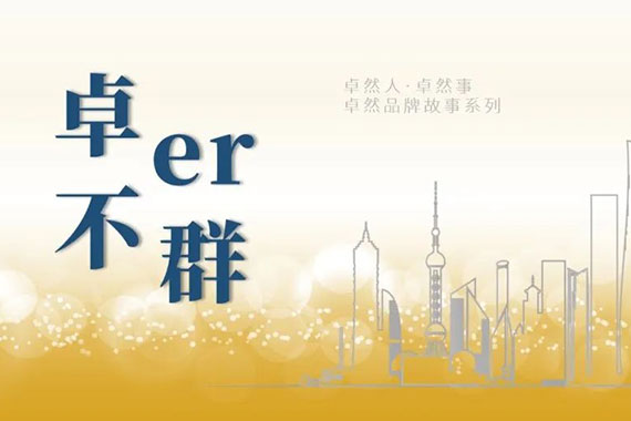 3044am永利(中国)集团官方网站