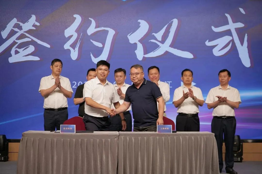 新能源 新动力 新未来|3044am永利集团股份“动力与能源工业集群”圆桌座谈会顺遂召开