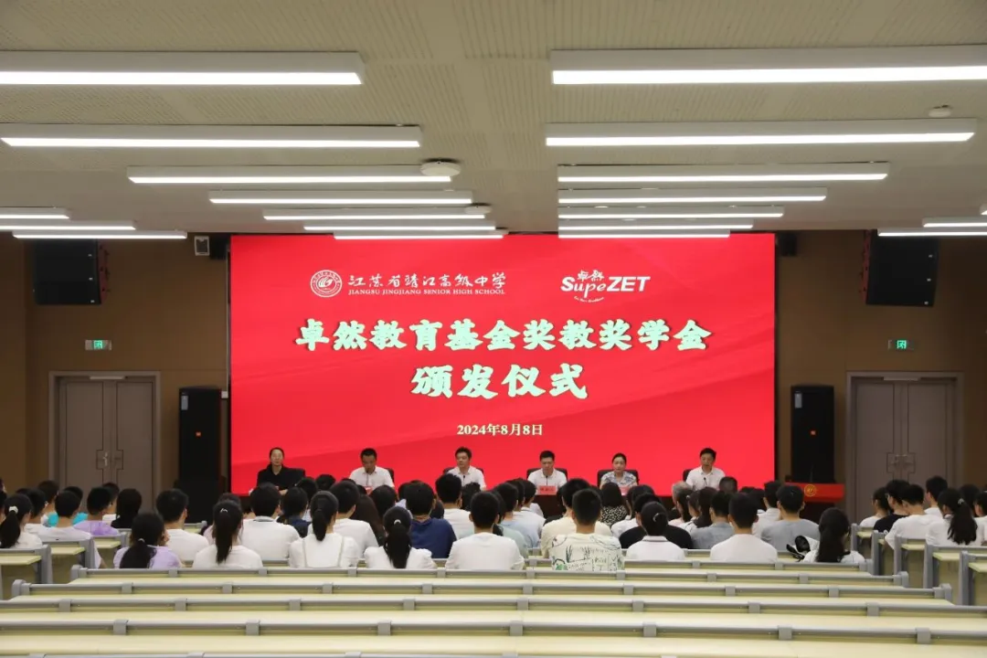 同心同向 造炬成阳 | 3044am永利集团股份2024年第三季度动态速览