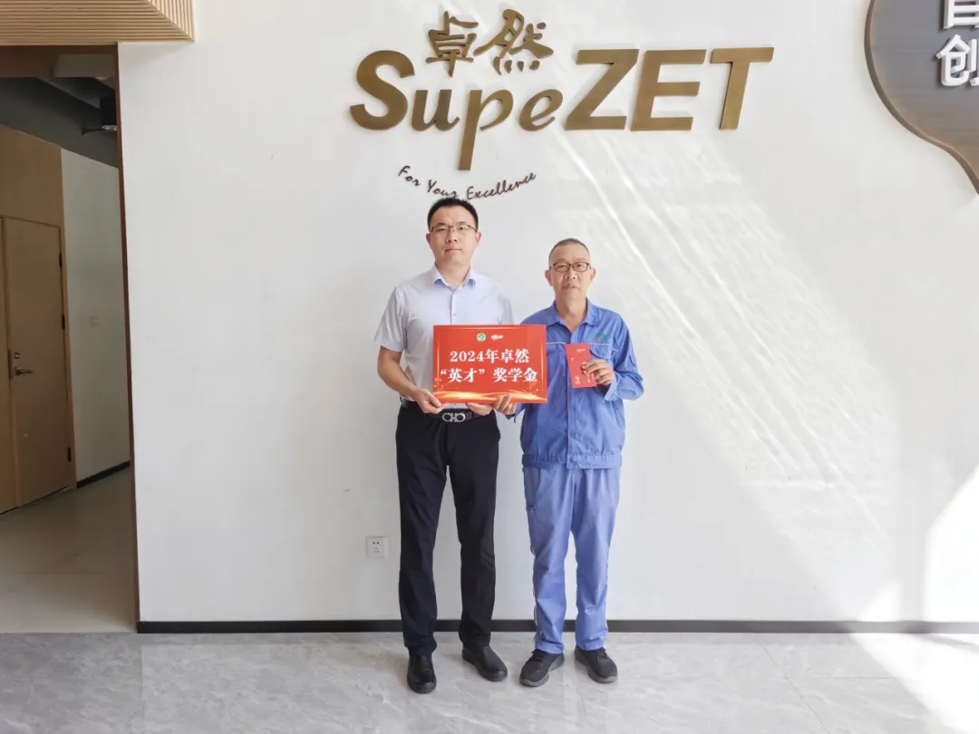 同心同向 造炬成阳 | 3044am永利集团股份2024年第三季度动态速览