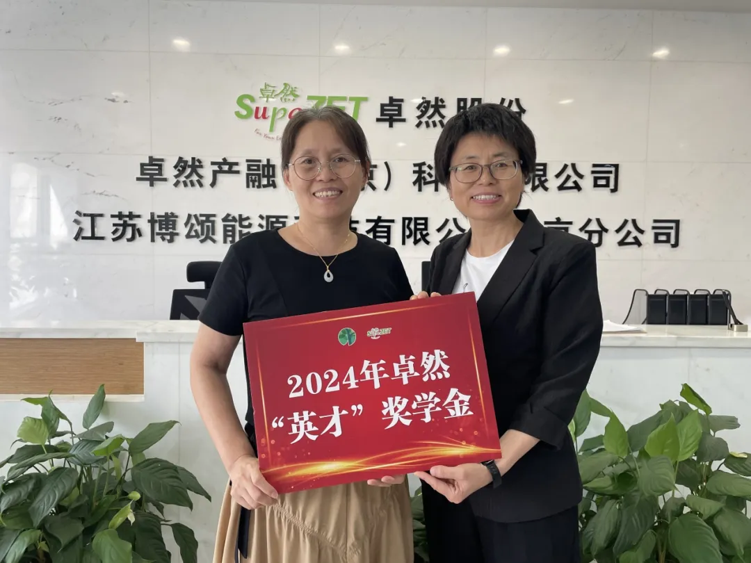 同心同向 造炬成阳 | 3044am永利集团股份2024年第三季度动态速览