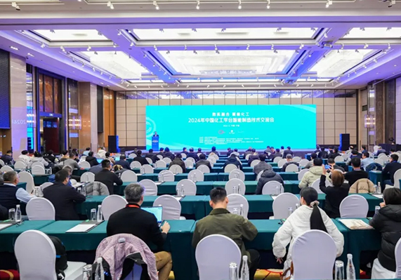 3044am永利(中国)集团官方网站