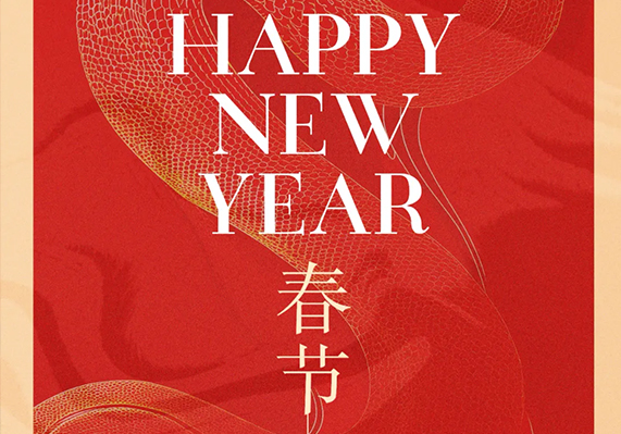 3044am永利(中国)集团官方网站