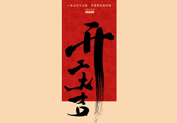 3044am永利(中国)集团官方网站