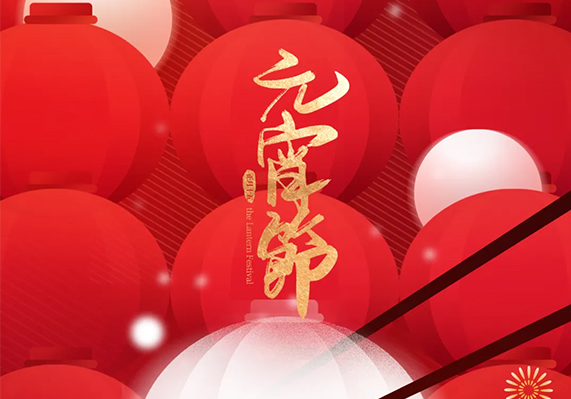 3044am永利(中国)集团官方网站