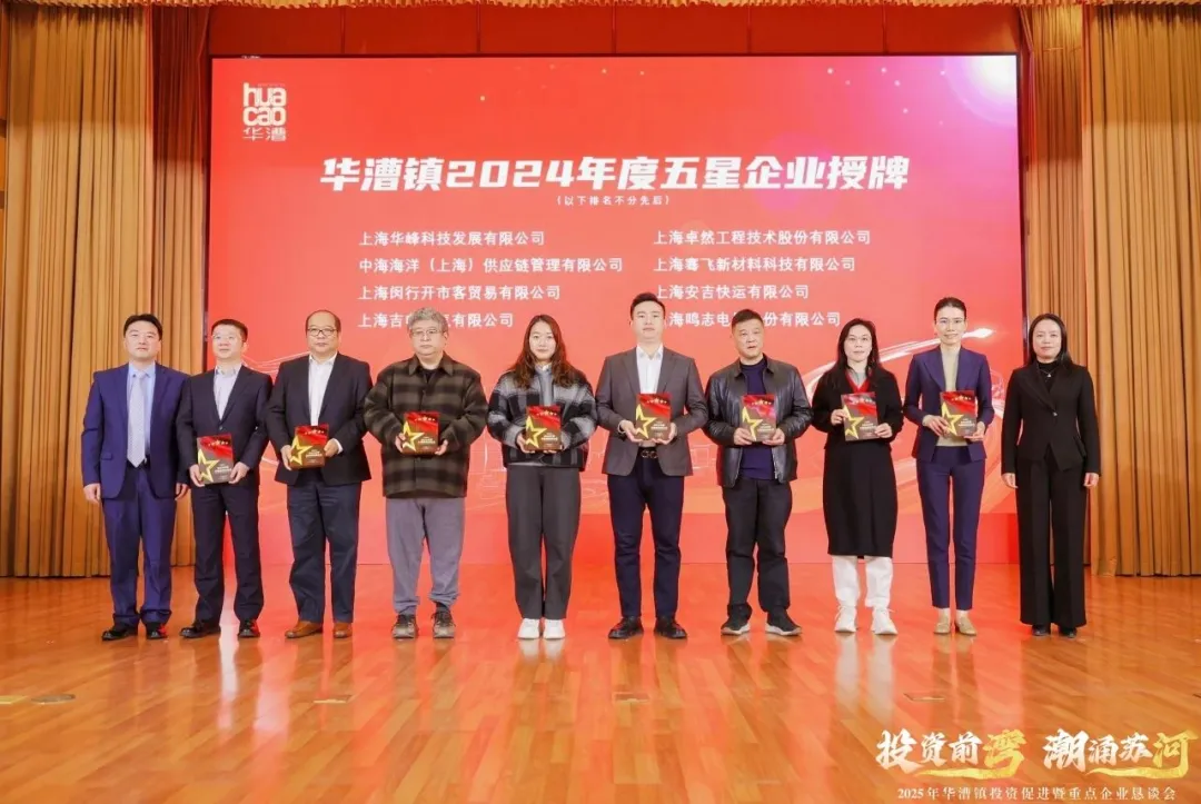 奋楫逐浪 力学笃行 | 3044am永利集团股份2025年第一季度动态速览